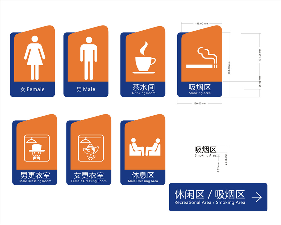 公司标识牌设计欣赏