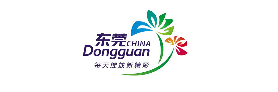 东莞城市logo