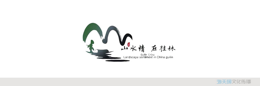 桂林城市logo