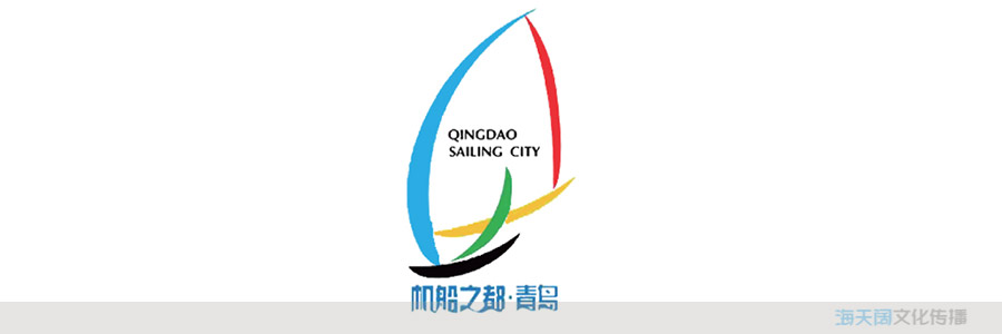 青岛城市logo