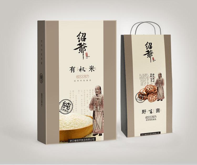 绍爷有机米包装设计