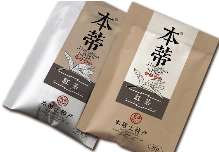 本蒂红茶包装设计