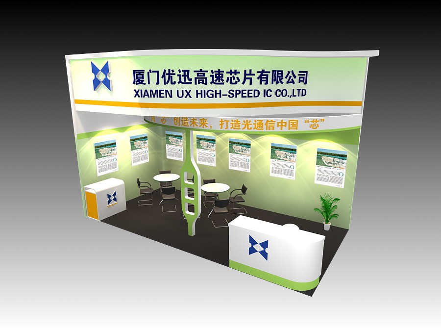 优迅展厅设计