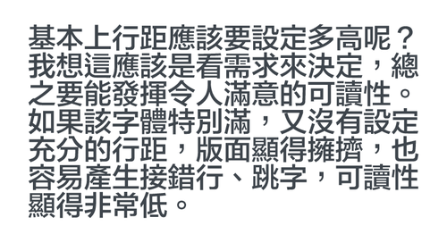 新明细体