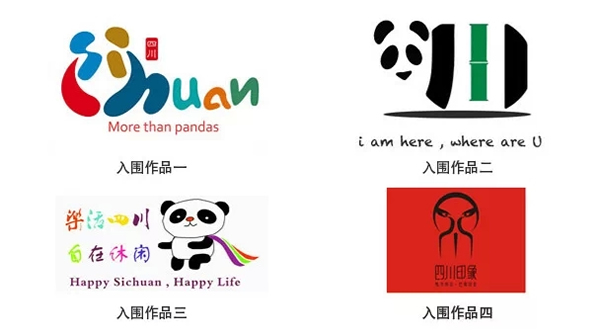 四川发布全新旅游形象logo及口号